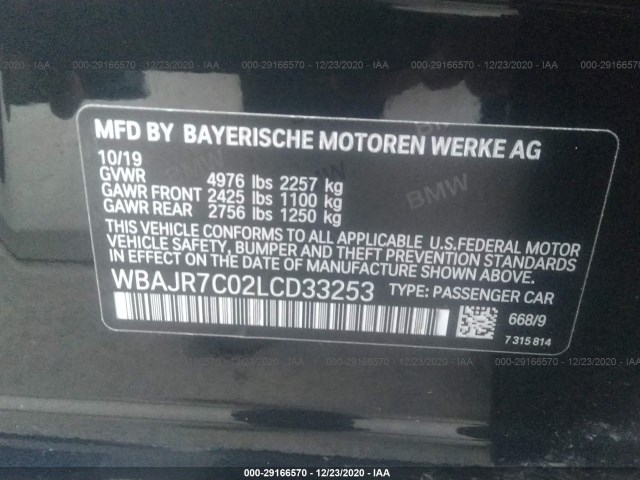 Photo 8 VIN: WBAJR7C02LCD33253 - BMW 5 