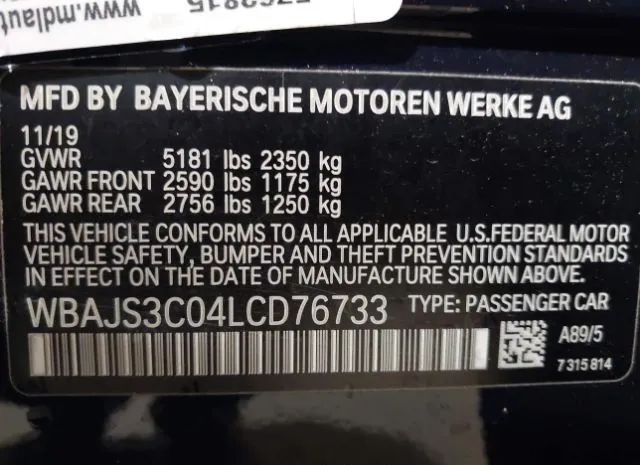 Photo 8 VIN: WBAJS3C04LCD76733 - BMW 540IX 