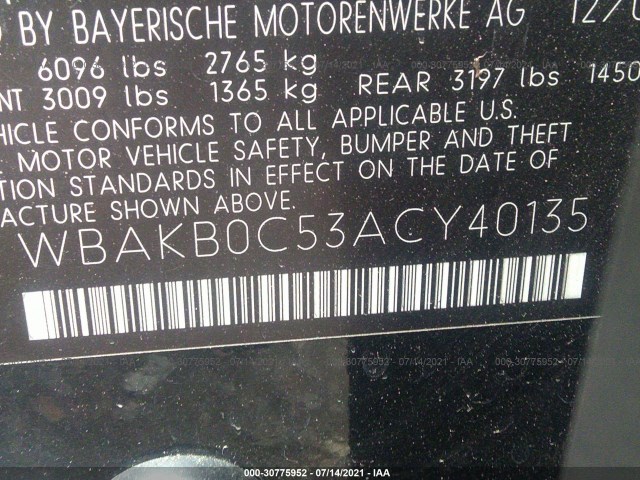 Photo 8 VIN: WBAKB0C53ACY40135 - BMW 7 