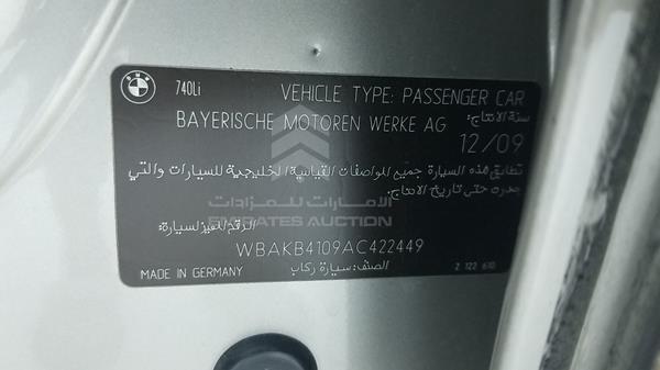 Photo 3 VIN: WBAKB4109AC422449 - BMW 740 IL 