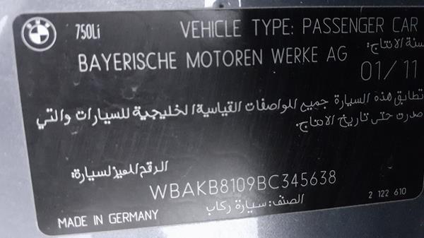 Photo 3 VIN: WBAKB8109BC345638 - BMW 750 