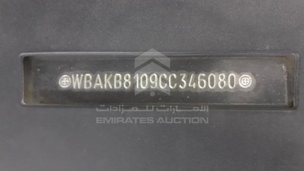 Photo 2 VIN: WBAKB8109CC346080 - BMW 750LI 