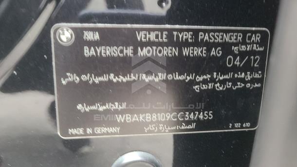 Photo 3 VIN: WBAKB8109CC347455 - BMW 750LI 