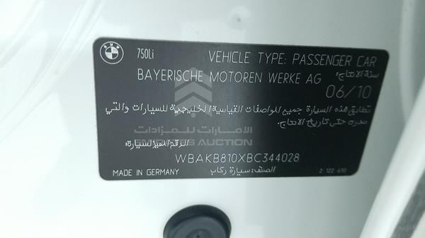 Photo 3 VIN: WBAKB810XBC344028 - BMW 750LI 