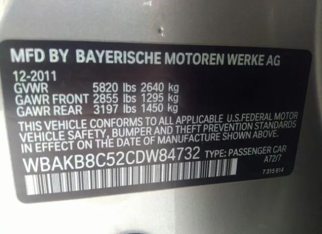 Photo 8 VIN: WBAKB8C52CDW84732 - BMW 7ER 