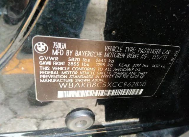 Photo 8 VIN: WBAKB8C5XCC962850 - BMW 7 SERIES 