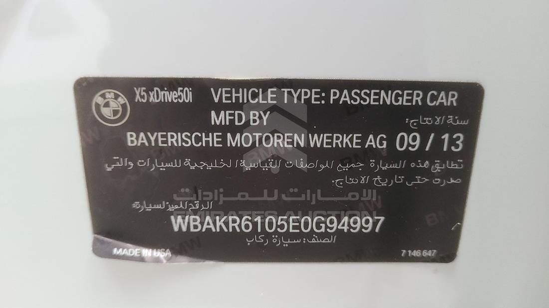 Photo 3 VIN: WBAKR6105E0G94997 - BMW X5 