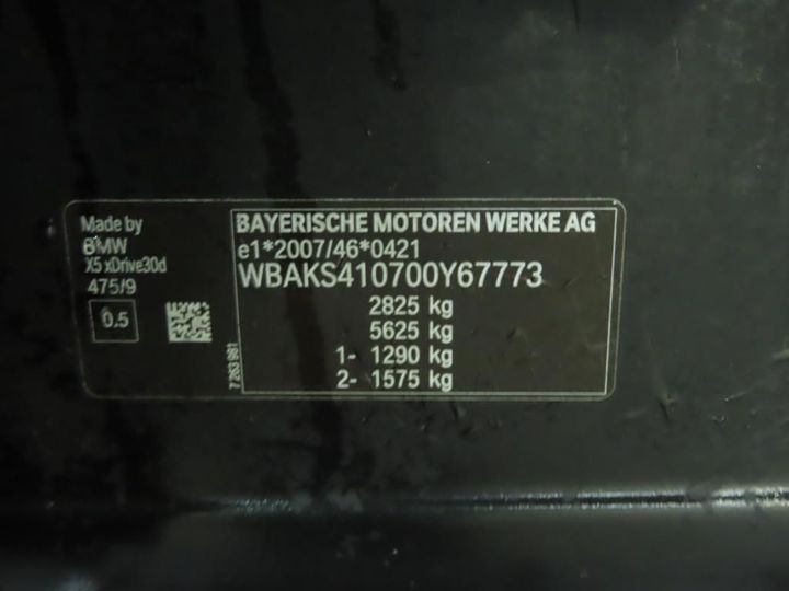 Photo 13 VIN: WBAKS410700Y67773 - BMW X5 