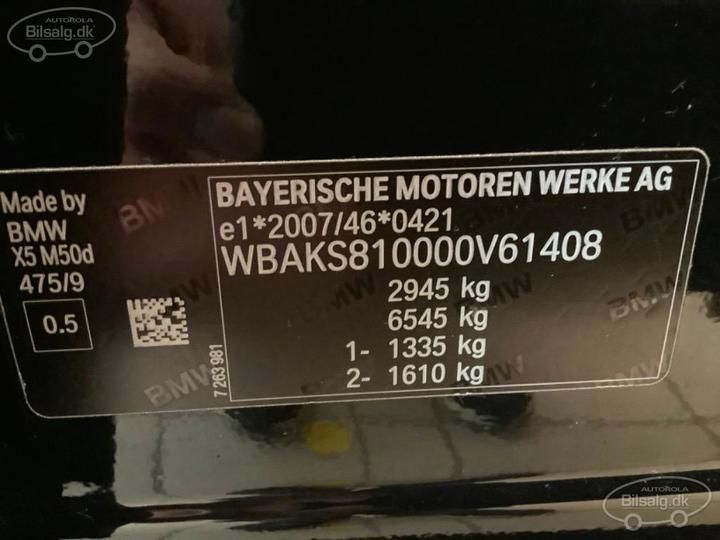 Photo 8 VIN: WBAKS810000V61408 - BMW X5 