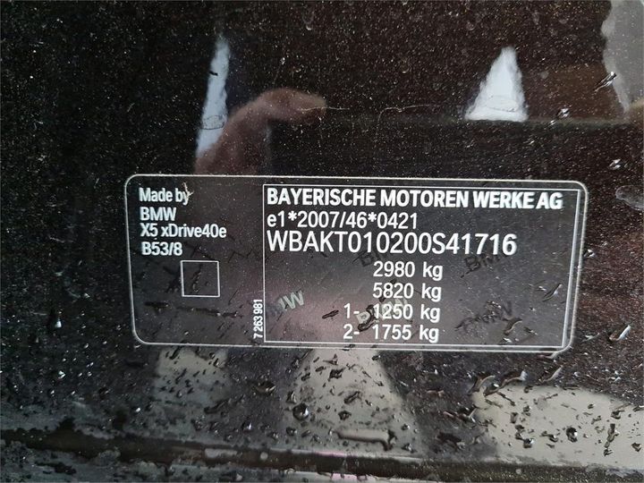 Photo 8 VIN: WBAKT010200S41716 - BMW X5 