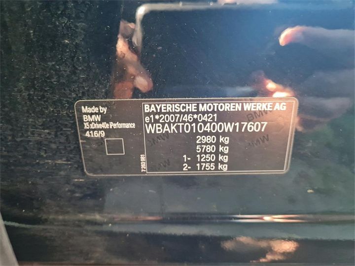 Photo 5 VIN: WBAKT010400W17607 - BMW BMW X5 SERIES 