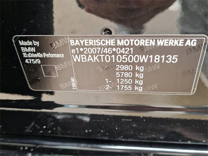 Photo 4 VIN: WBAKT010500W18135 - BMW BMW X5 SERIES 