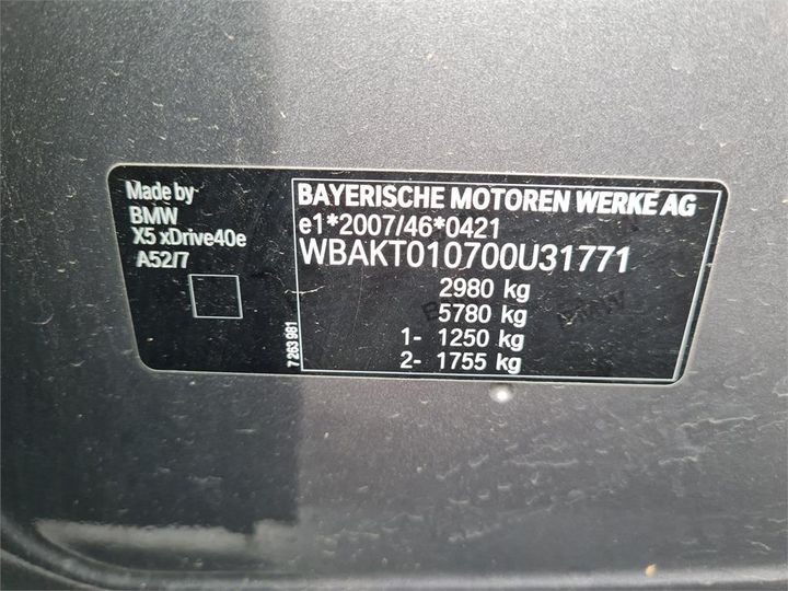 Photo 4 VIN: WBAKT010700U31771 - BMW X5 