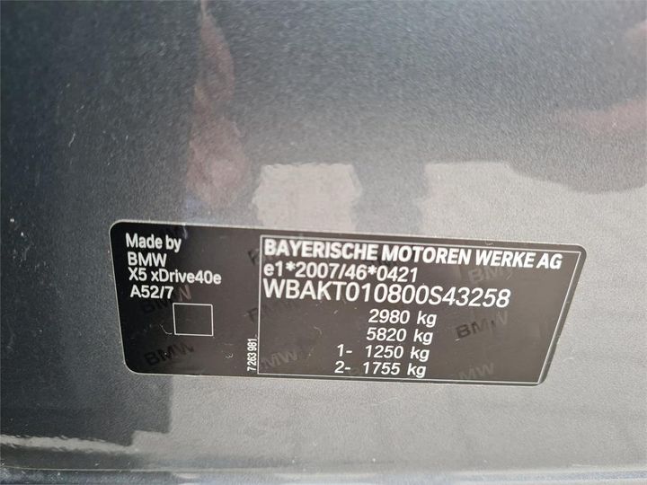 Photo 4 VIN: WBAKT010800S43258 - BMW BMW X5 SERIES 