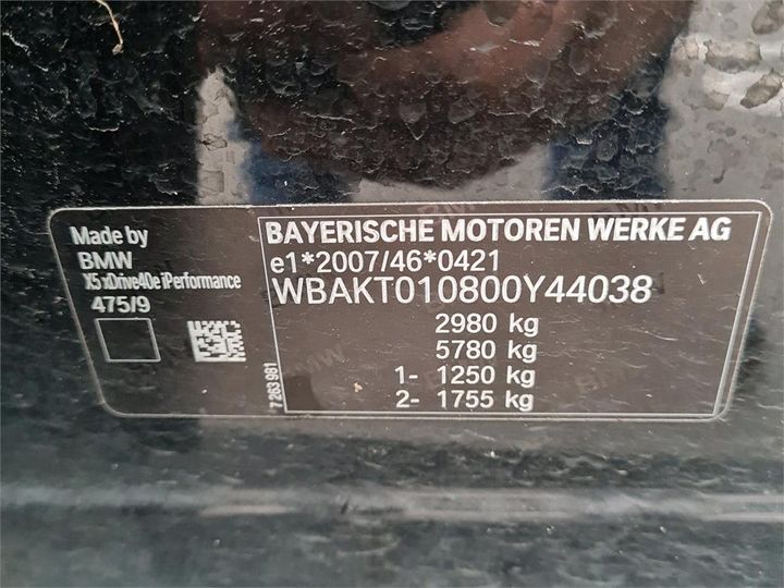 Photo 4 VIN: WBAKT010800Y44038 - BMW BMW X5 SERIES 