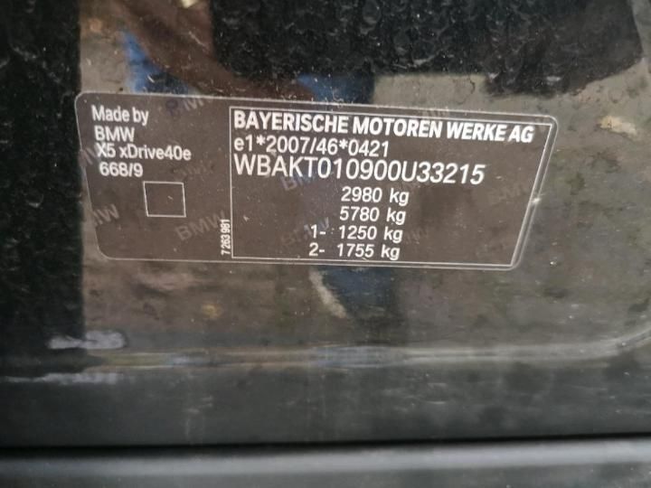 Photo 6 VIN: WBAKT010900U33215 - BMW X5 