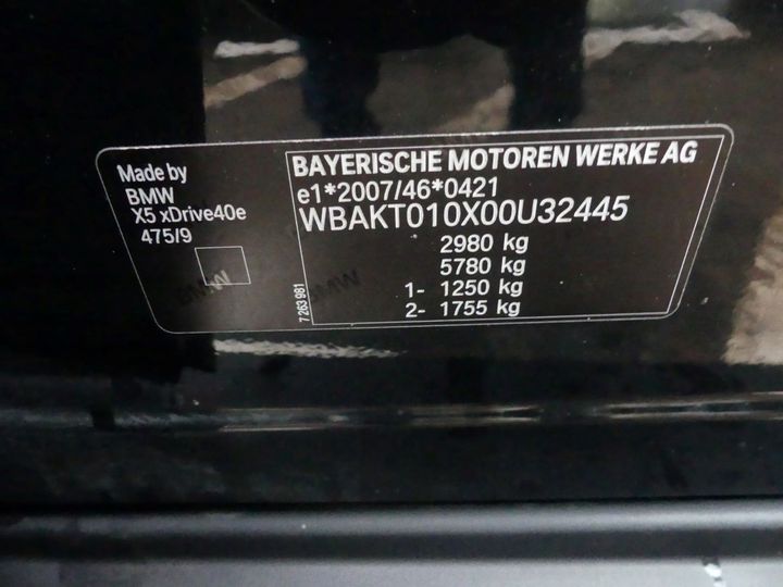 Photo 5 VIN: WBAKT010X00U32445 - BMW X5 