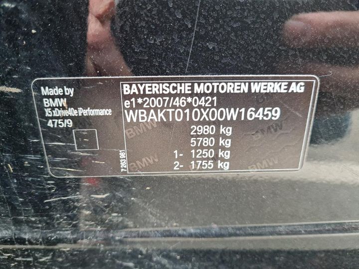 Photo 5 VIN: WBAKT010X00W16459 - BMW BMW X5 SERIES 