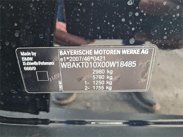 Photo 4 VIN: WBAKT010X00W18485 - BMW X5 