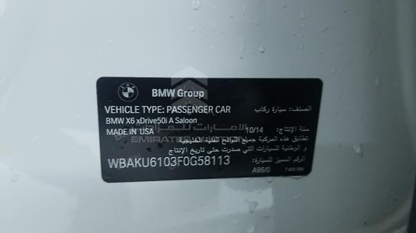 Photo 2 VIN: WBAKU6103F0G58113 - BMW X6 