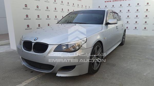 Photo 4 VIN: WBANB310X0B079226 - BMW 545 