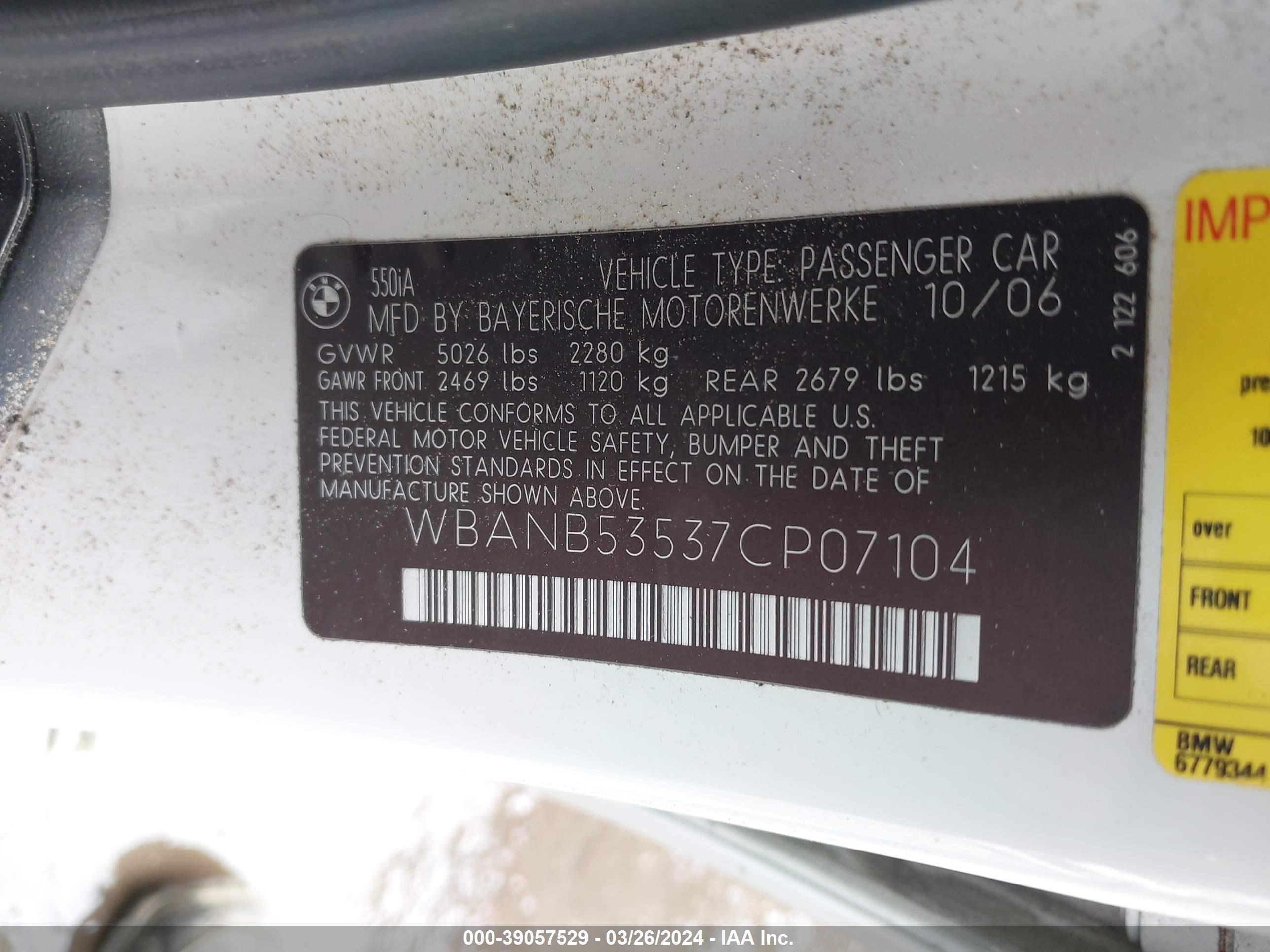 Photo 8 VIN: WBANB53537CP07104 - BMW 5ER 