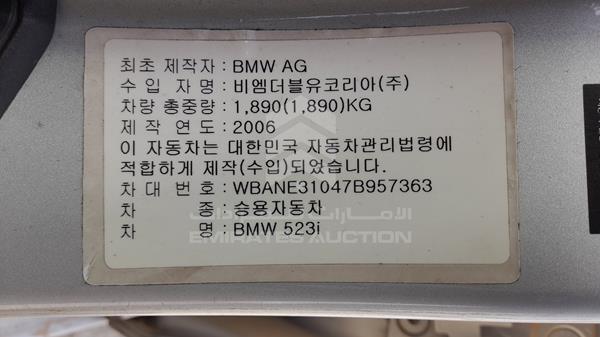 Photo 1 VIN: WBANE31047B957363 - BMW 523I 