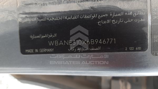 Photo 3 VIN: WBANE310X6B946771 - BMW 523 