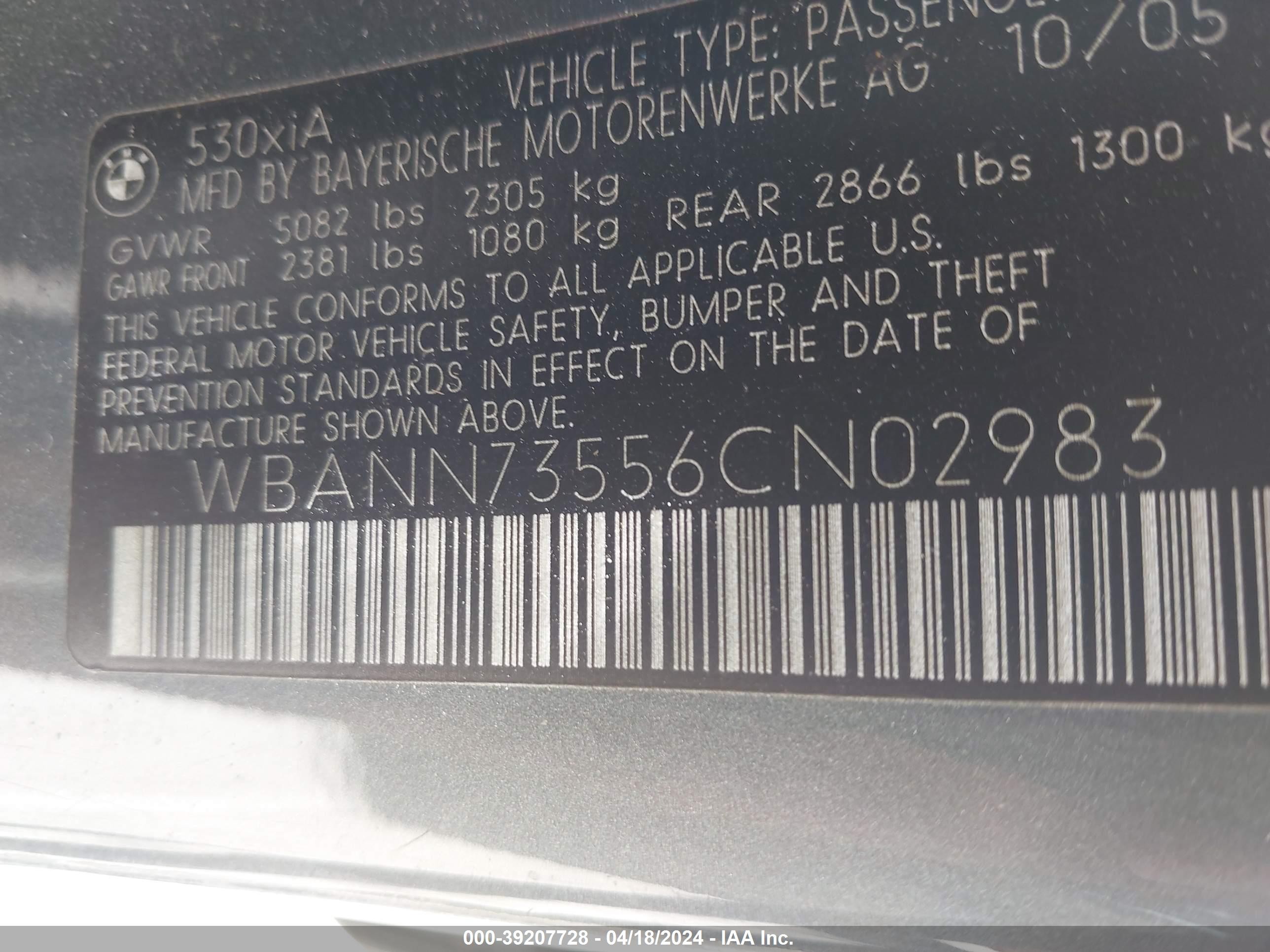 Photo 8 VIN: WBANN73556CN02983 - BMW 5ER 