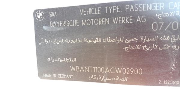 Photo 2 VIN: WBANT1100ACW02900 - BMW 520 I 