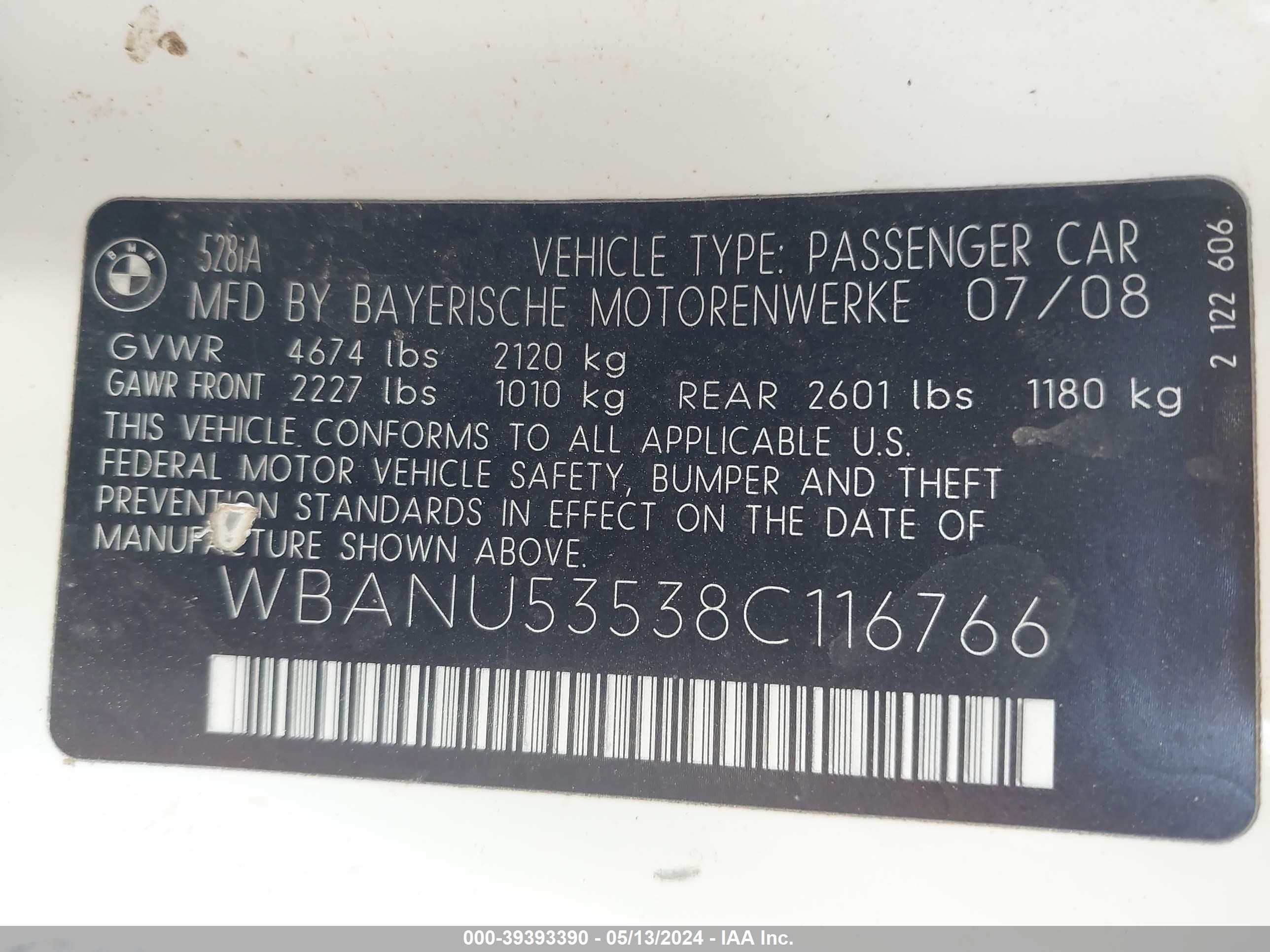 Photo 8 VIN: WBANU53538C116766 - BMW 5ER 