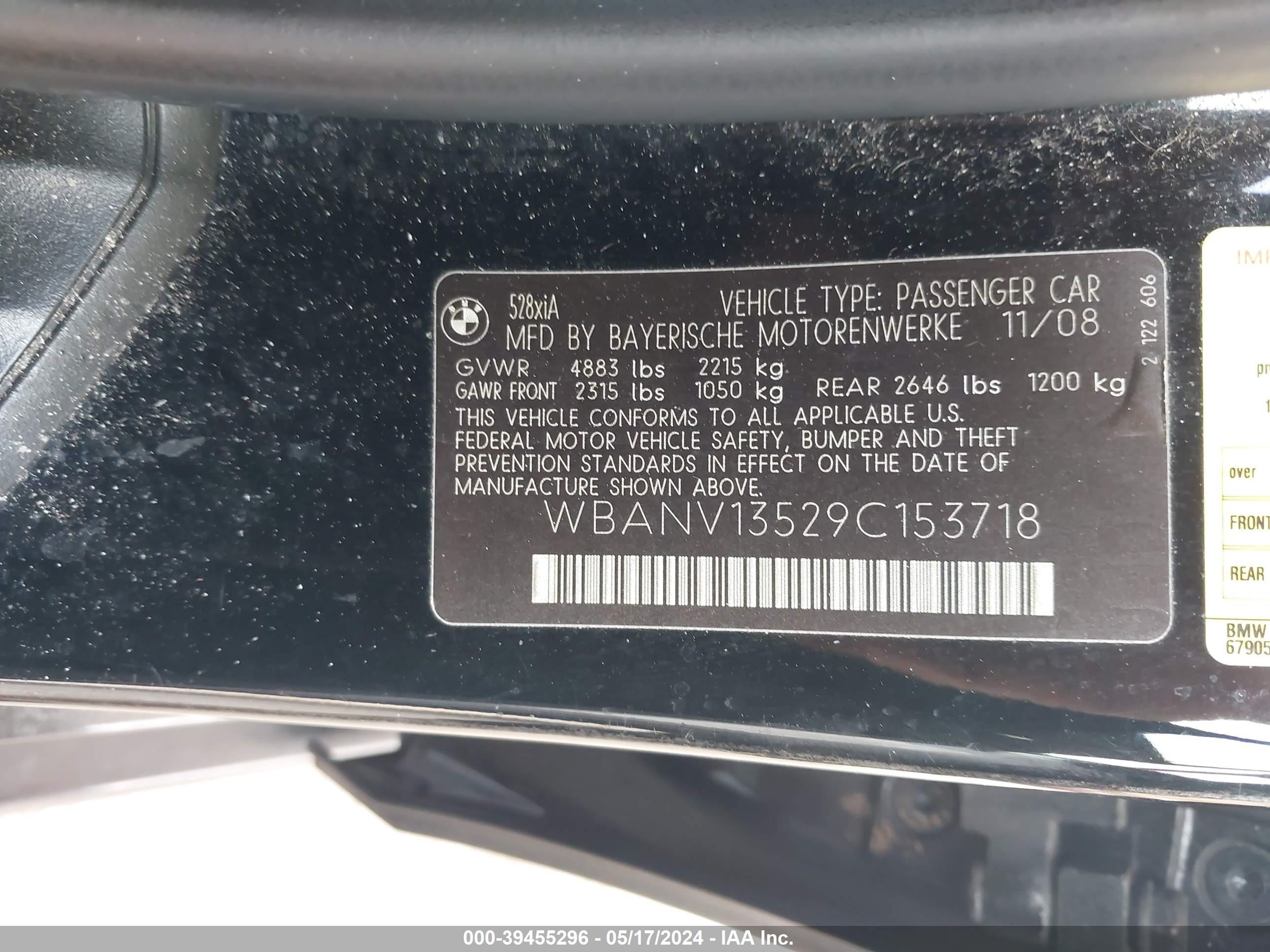 Photo 8 VIN: WBANV13529C153718 - BMW 5ER 