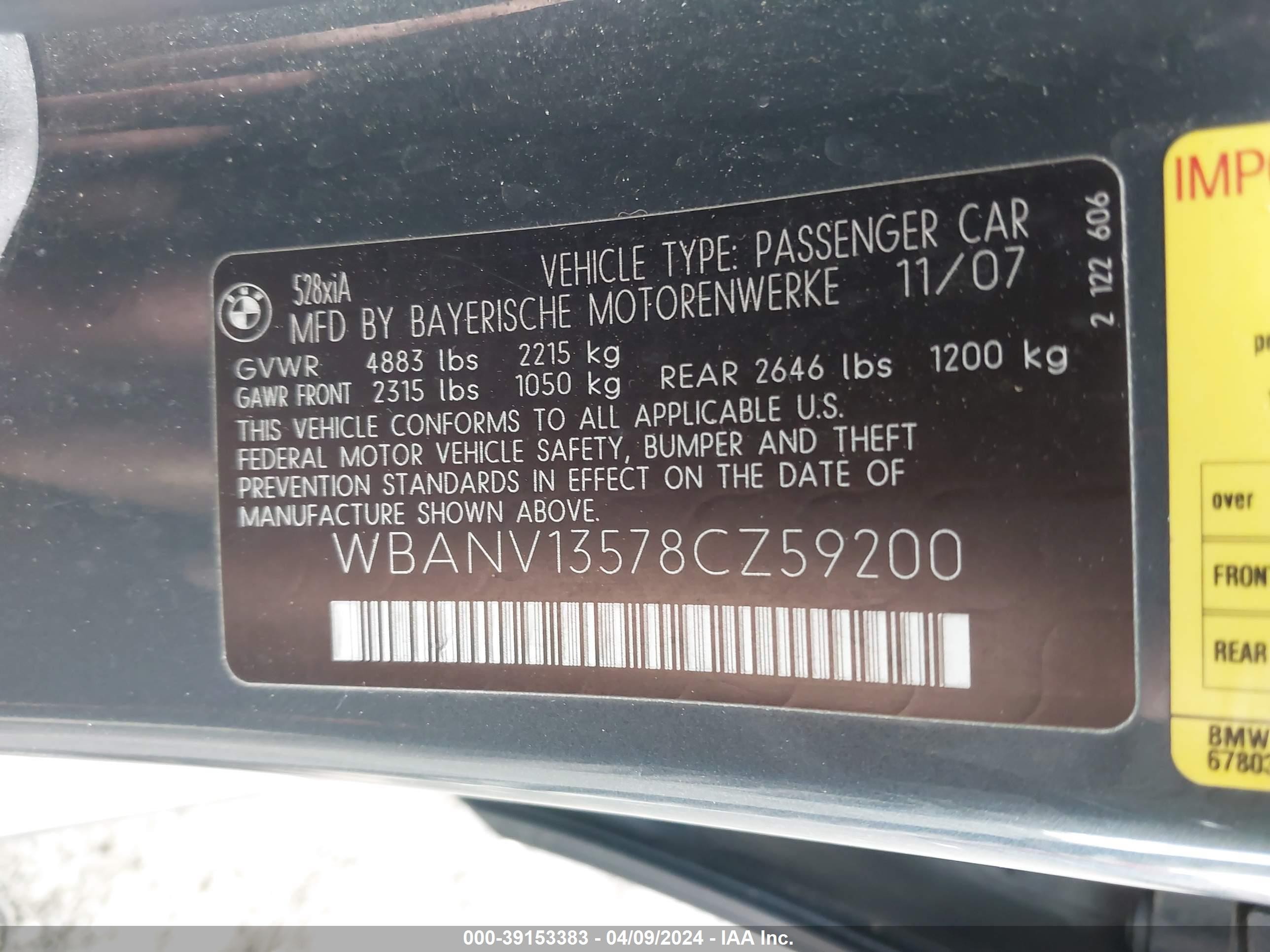 Photo 8 VIN: WBANV13578CZ59200 - BMW 5ER 