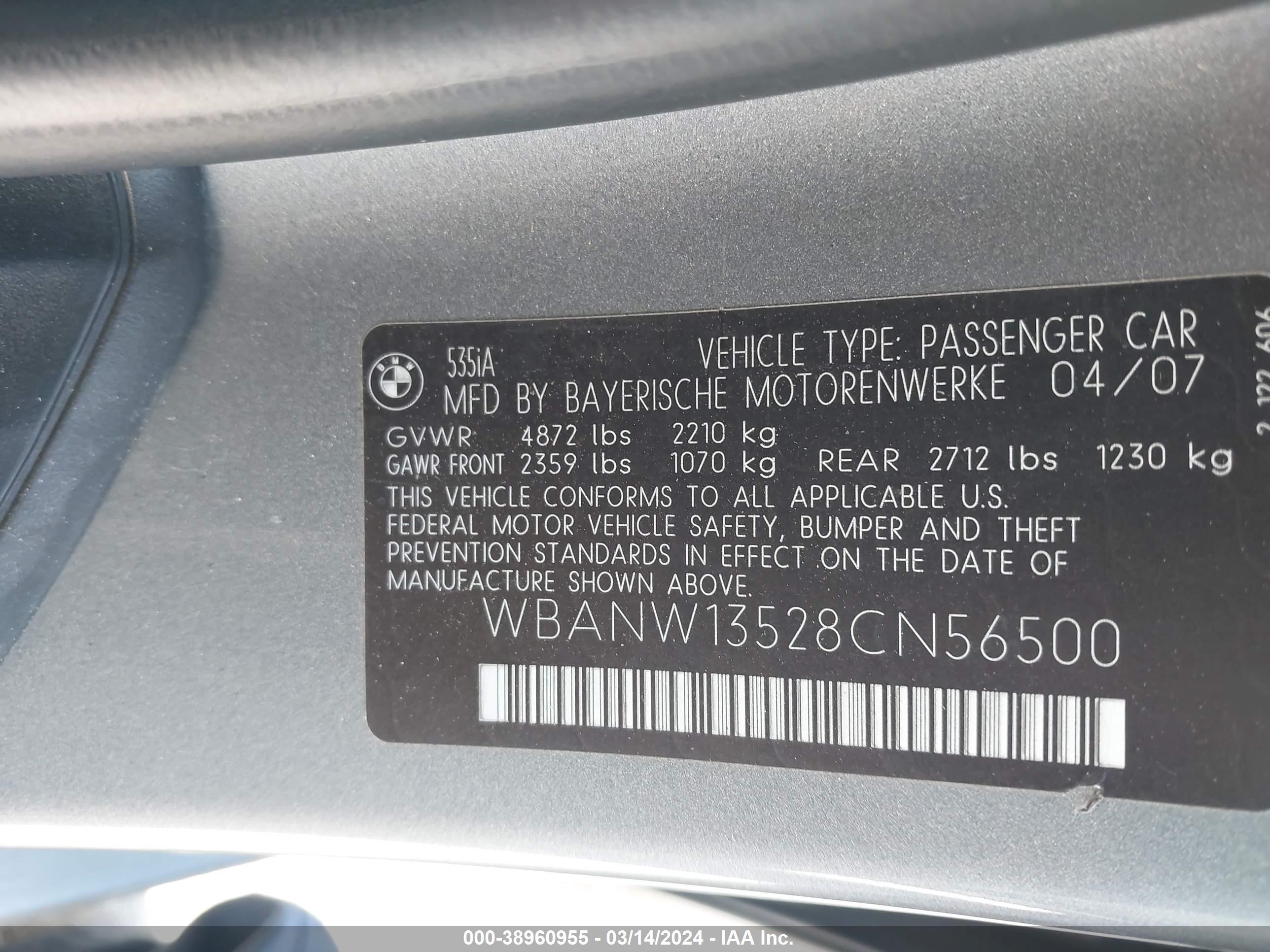 Photo 8 VIN: WBANW13528CN56500 - BMW 5ER 