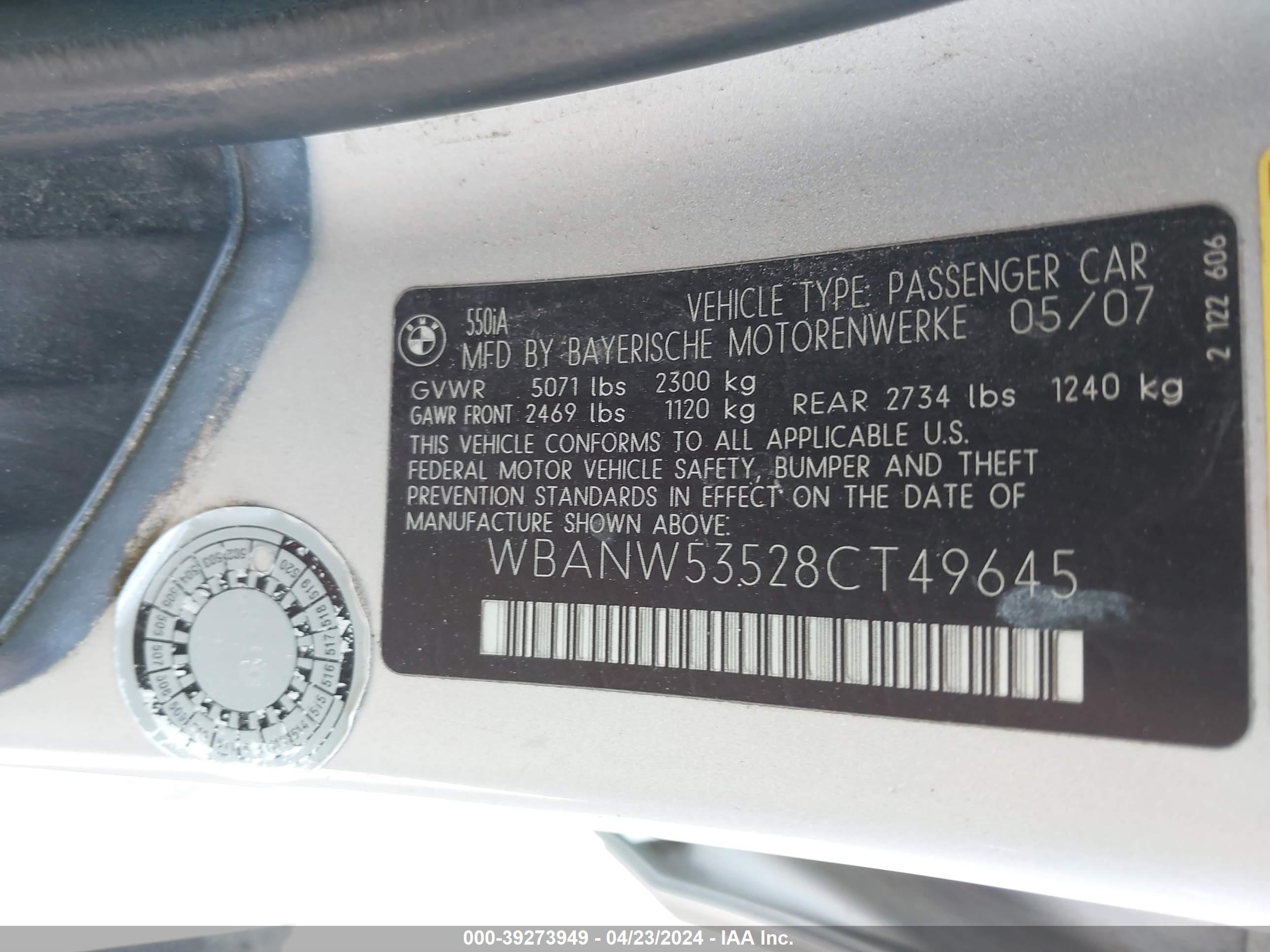 Photo 9 VIN: WBANW53528CT49645 - BMW 5ER 