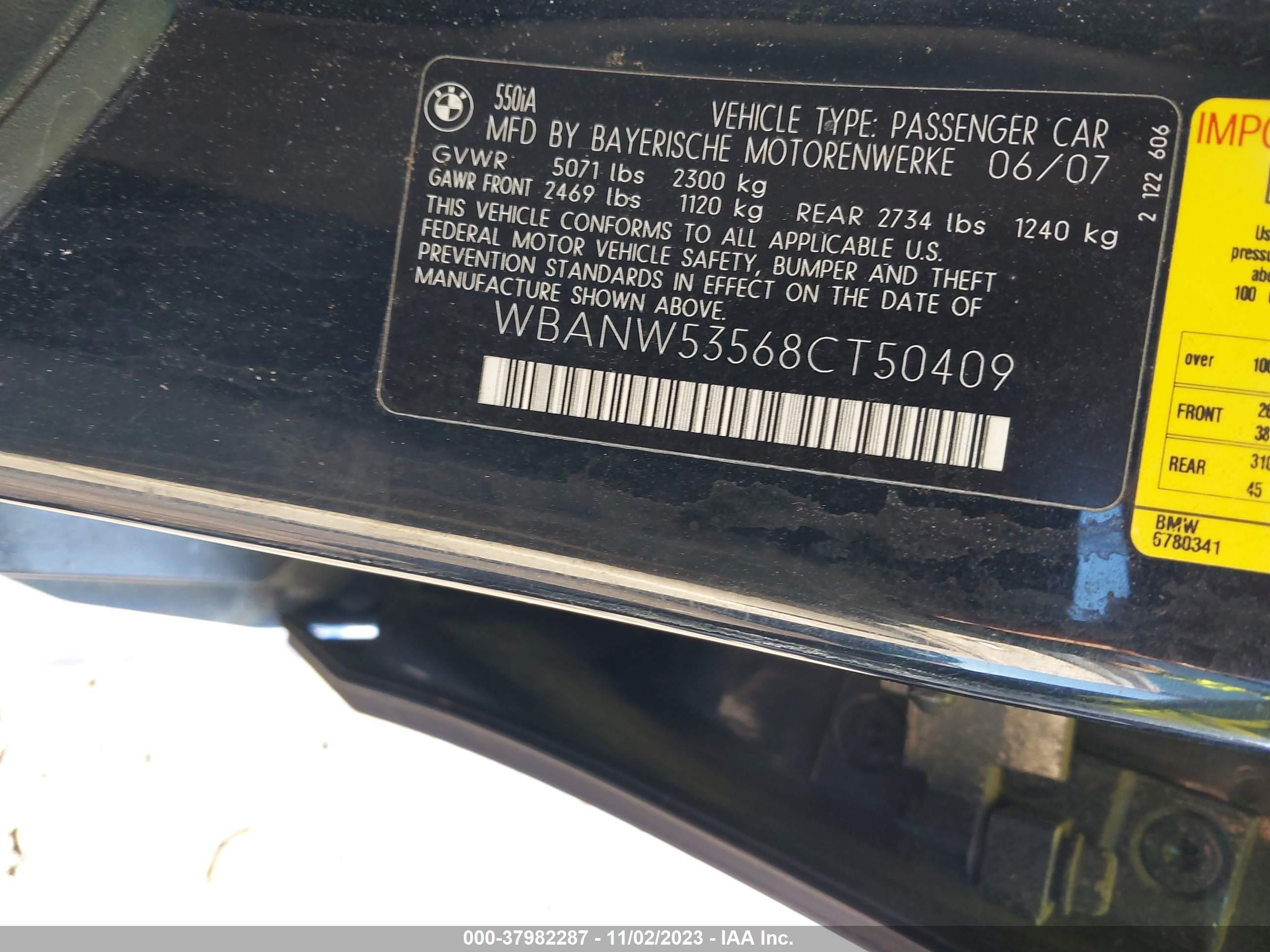 Photo 8 VIN: WBANW53568CT50409 - BMW 5ER 