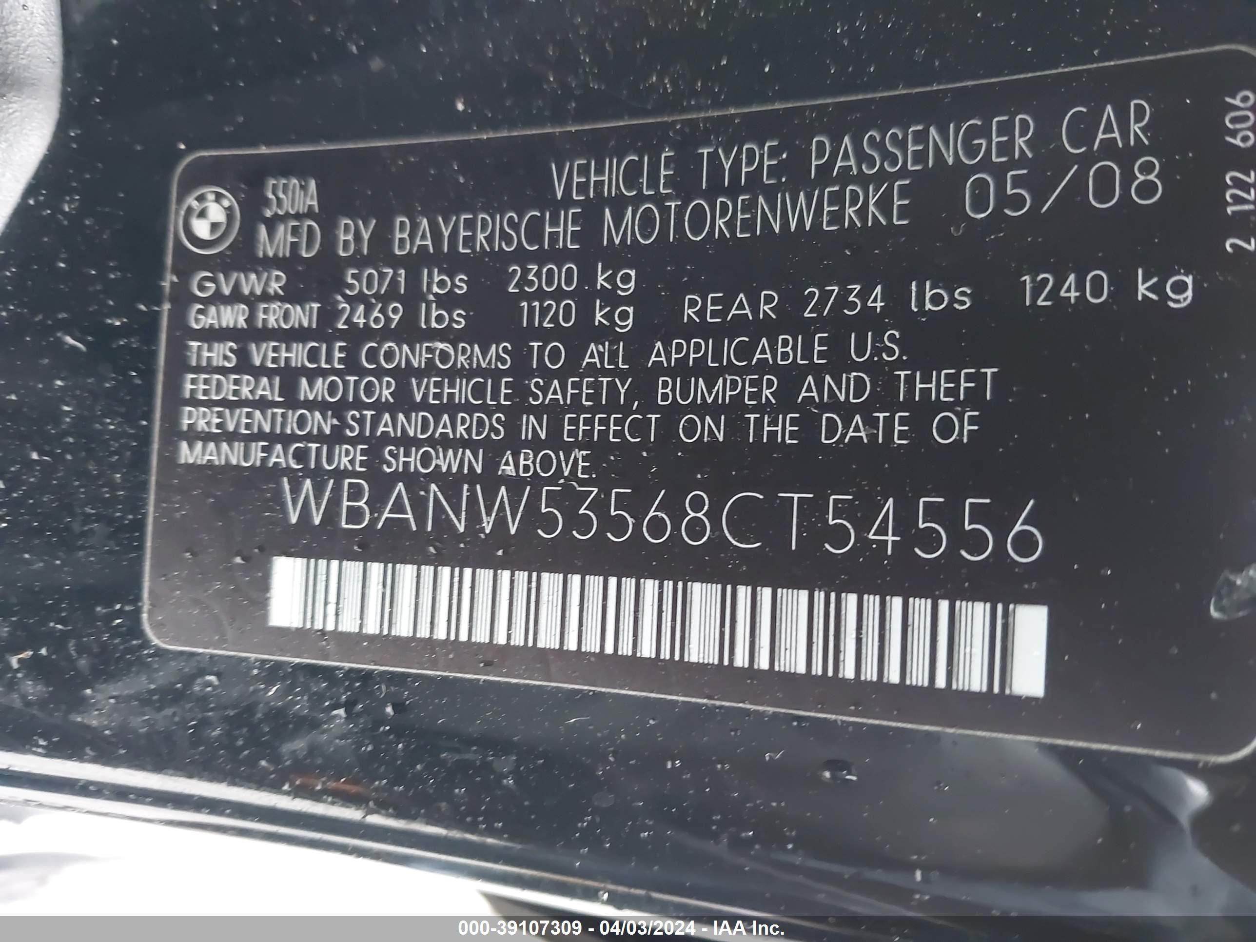 Photo 8 VIN: WBANW53568CT54556 - BMW 5ER 