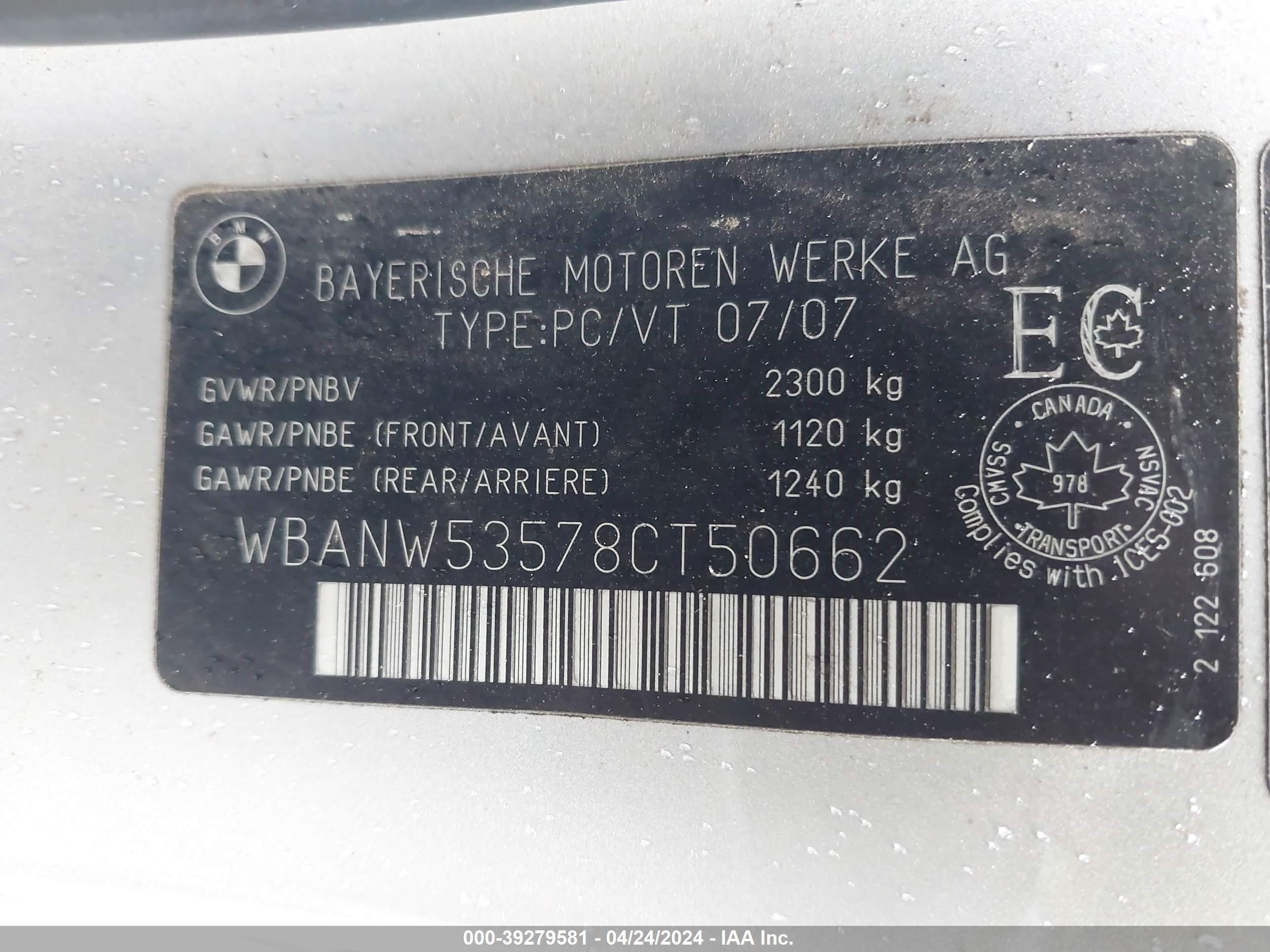 Photo 8 VIN: WBANW53578CT50662 - BMW 5ER 