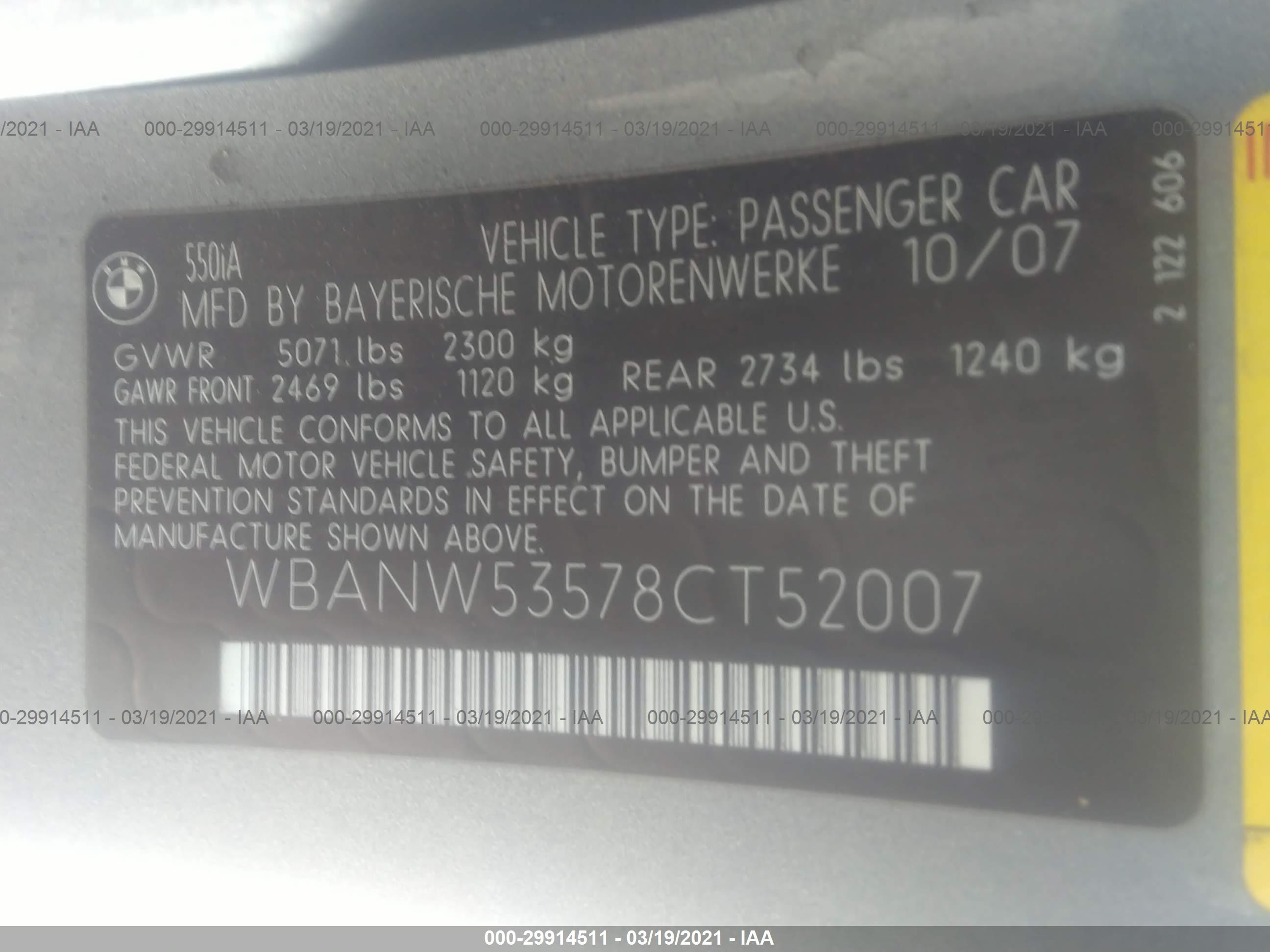 Photo 8 VIN: WBANW53578CT52007 - BMW 5ER 