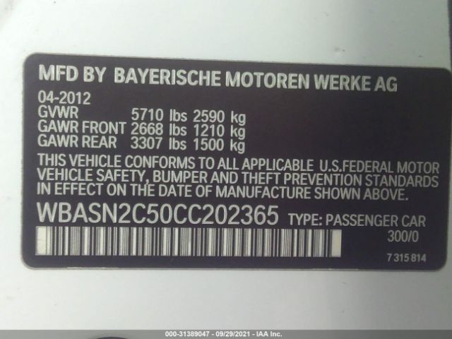 Photo 8 VIN: WBASN2C50CC202365 - BMW 5 