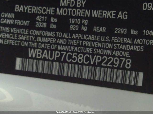 Photo 8 VIN: WBAUP7C58CVP22978 - BMW 1 SERIES 