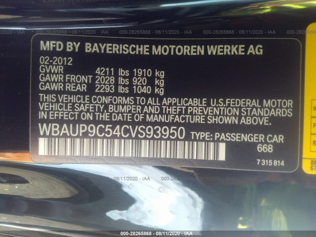 Photo 8 VIN: WBAUP9C54CVS93950 - BMW 1 