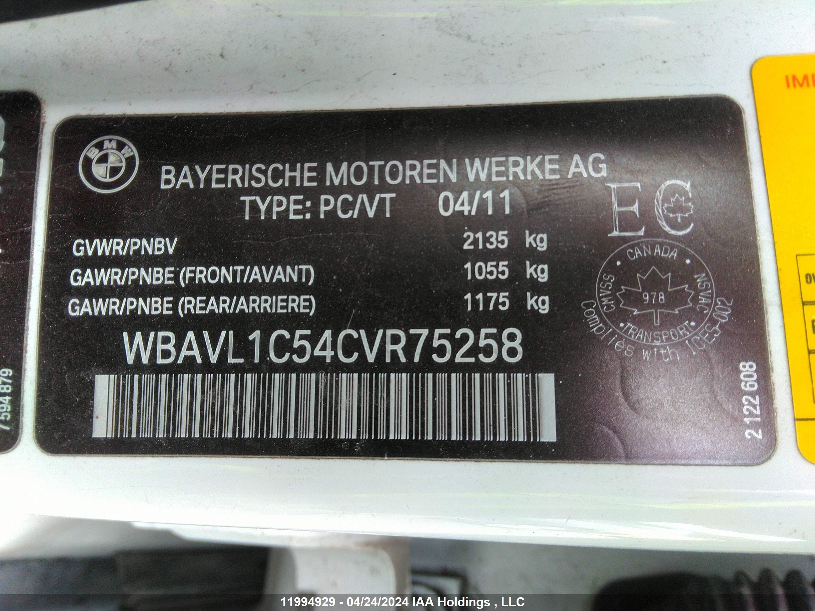 Photo 8 VIN: WBAVL1C54CVR75258 - BMW X1 