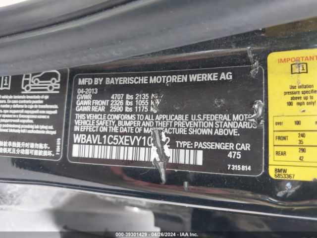 Photo 8 VIN: WBAVL1C5XEVY10432 - BMW X1 