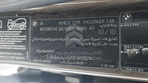 Photo 3 VIN: WBAVL510XBVP17274 - BMW X1 