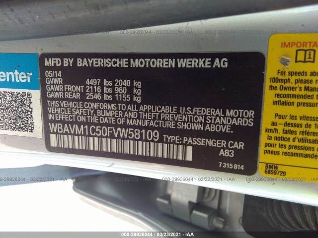 Photo 8 VIN: WBAVM1C50FVW58109 - BMW X1 