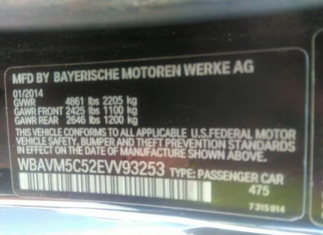 Photo 8 VIN: WBAVM5C52EVV93253 - BMW X1 