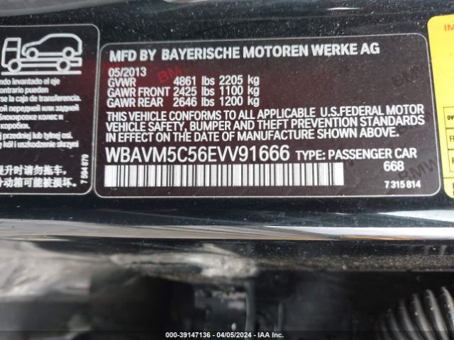 Photo 8 VIN: WBAVM5C56EVV91666 - BMW X1 