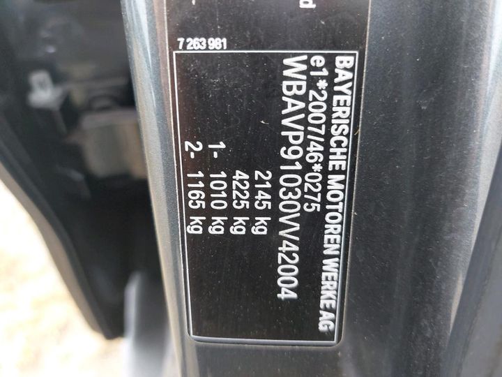 Photo 8 VIN: WBAVP91030VV42004 - BMW X1 