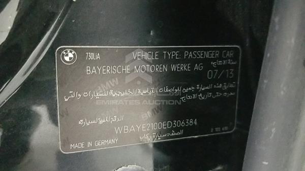 Photo 1 VIN: WBAYE2100ED306384 - BMW 730 